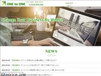 onetoone.co.jp