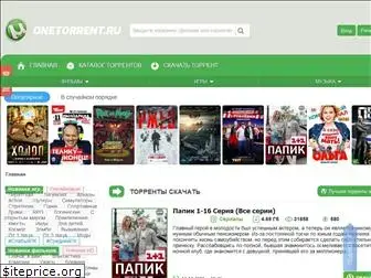 onetorrent.ru