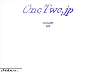 onetwo.jp