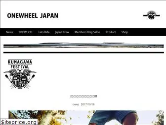 onewheel-japan.com