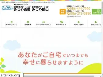 onewish-mitsuya.com