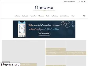 onewiwa.com