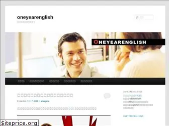 oneyearenglish.com