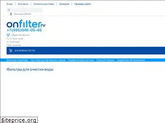 onfilter.ru