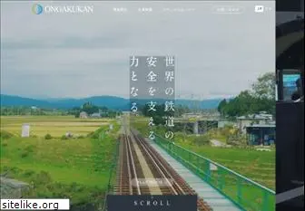 ongakukan.co.jp