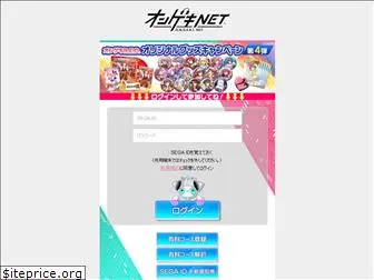 ongeki-net.com