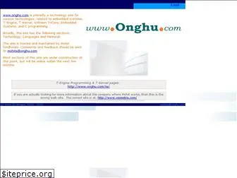 onghu.com