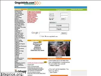 ongoleinfo.com