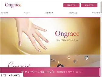 ongrace.jp