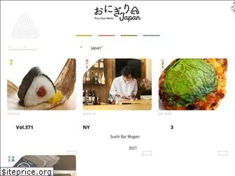 onigiri-japan.com