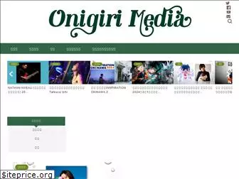 onigirimedia.com