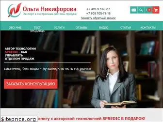 onikiforova.ru