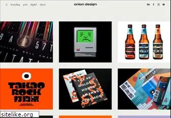 oniondesign.com.tw