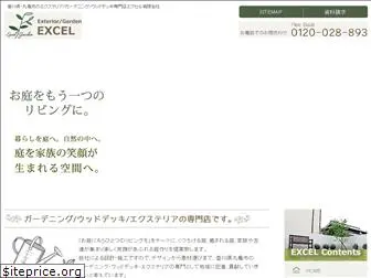 oniwa-excel.jp