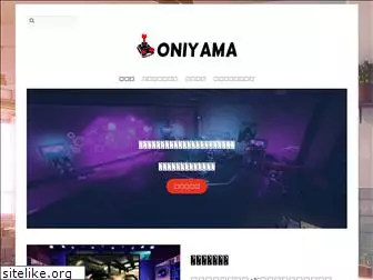 oniyama.net