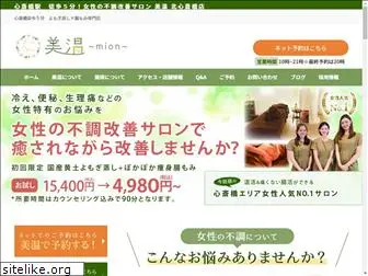 onkatsu-mion.com