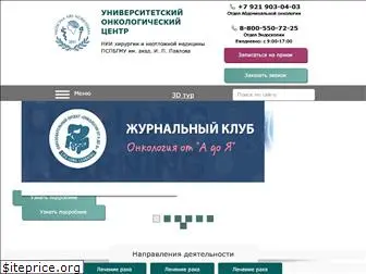 onkoklinik.ru