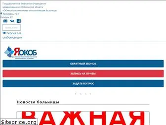 onkoyar.ru