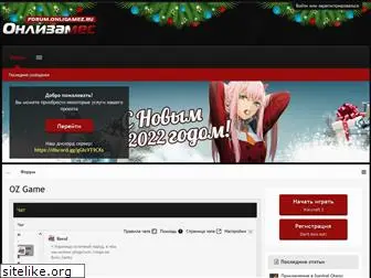 onligamez.ru