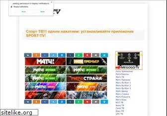 online-allsport.ru