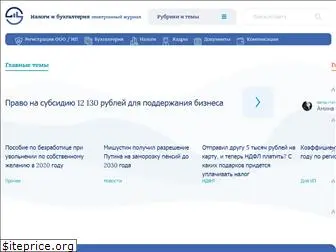 online-buhuchet.ru