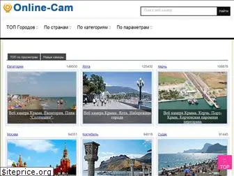 online-cam.net