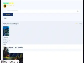 online-cs.ru