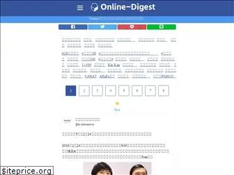 online-digest.com