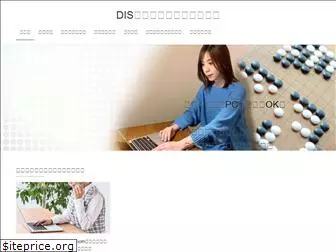 online-dis.net