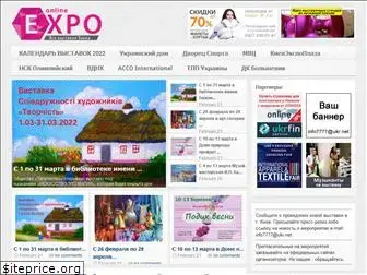 online-expo.kiev.ua