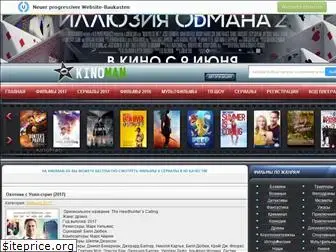 online-films1.at.ua