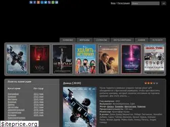 online-filmse-kino.ru