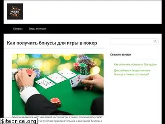 online-football.com.ua