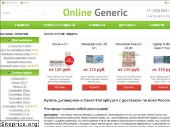 online-generic.su