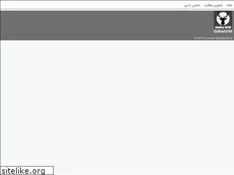 online-gym.ir