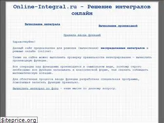 online-integral.ru