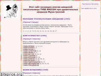 online-knigi.ru