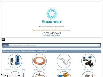 online-komplekt.ru