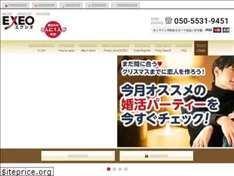 online-konkatsu.com