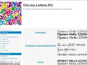 www.online-letters.ru website price