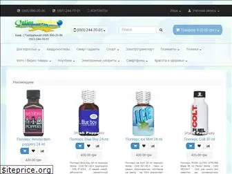 online-market.com.ua