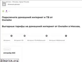 online-msk.ru