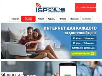 online-net.ks.ua