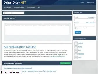 online-otvet.net