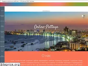 online-pattaya.ru