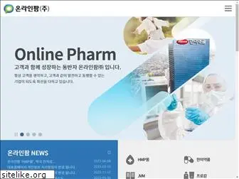 online-pharm.co.kr