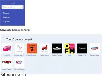 online-potok.ru