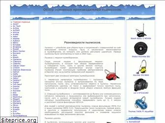 online-product.ru