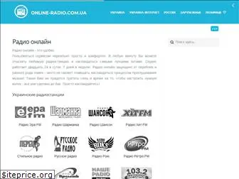 online-radio.com.ua