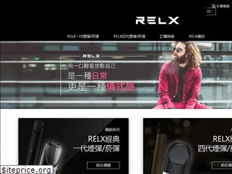 online-relx.com